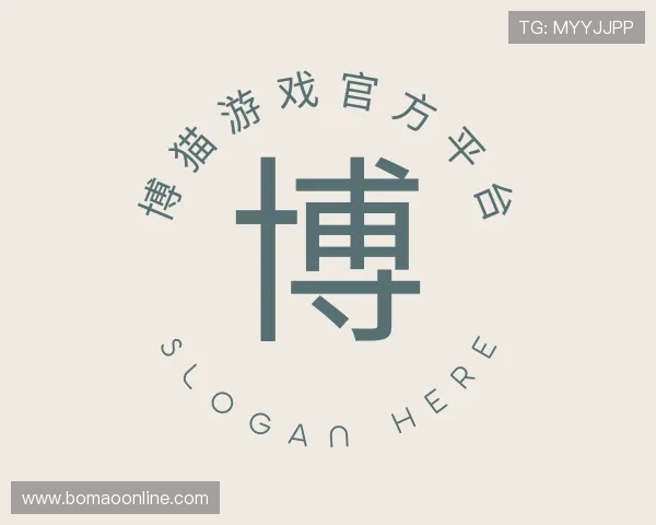 发现博猫游戏官方平台